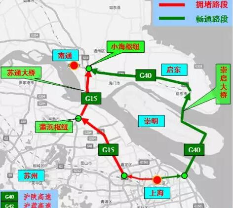 2016年國慶長假高速流量創(chuàng)新高 江蘇交警發(fā)布出行攻略